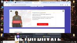 Снимок экрана (2).png