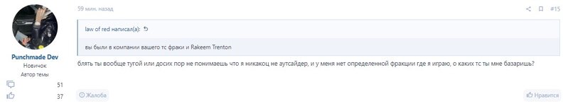 Скриншот 04-05-2024 200555.jpg