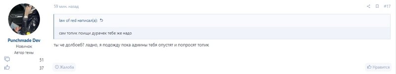 Скриншот 04-05-2024 200604.jpg