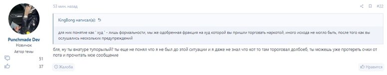 Скриншот 04-05-2024 200615.jpg