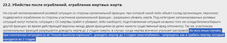 Снимок экрана 2024-05-05 171617.png