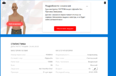 Снимок экрана 2024-05-05 172933.png