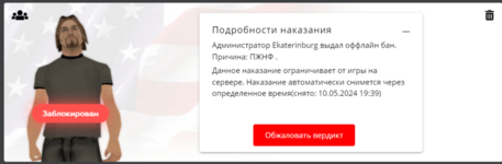 2024-05-05_19-54-29.png 2024-05-05_19-54-29.png