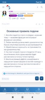 Screenshot_2024-05-06-19-55-27-653_com.yandex.browser.jpg