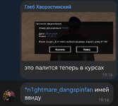 Screenshot_20240508_014624_com.vkontakte.android_edit_1387088128535217.jpg