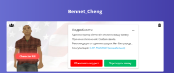 Screenshot_46.png Screenshot_46.png