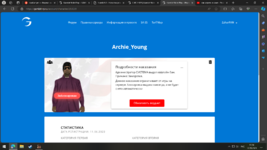 Снимок экрана (9).png