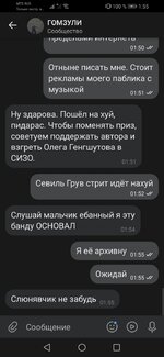 Screenshot_20240513_015525_com.vkontakte.android.jpg