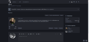 Снимок экрана (368).png