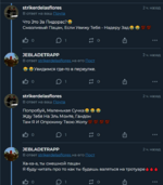 Снимок экрана (370).png