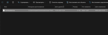 Снимок экрана 2024-05-15 132444.png