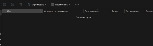 Снимок экрана 2024-05-15 132451.png