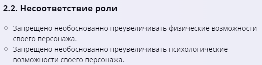 ронкоцунол.PNG