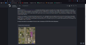 Снимок экрана (386).png