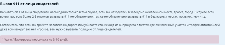 пншглкнглкенленгшл.PNG