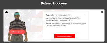 изображение_2024-05-19_234957510.png изображение_2024-05-19_234957510.png