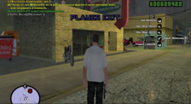 Снимок экрана (426).png