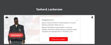 Снимок экрана 2024-05-27 122335.png