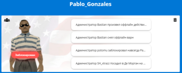 иди ка ты нахуй саес караваев.png