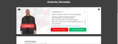 Снимок экрана (772).png