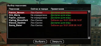 sa-mp-017.png sa-mp-017.png