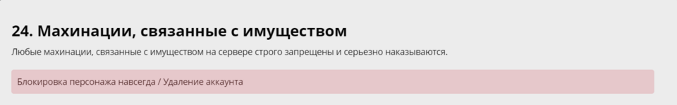 Opera Снимок_2024-06-03_145111_gambit-rp.ru.png