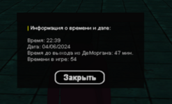 Снимок экрана 2024-06-08 012954.png