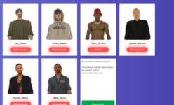 Opera Снимок_2024-06-09_234530_gambit-rp.ru.png