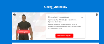 Снимок экрана (94).png