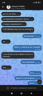Screenshot_2024-06-20-03-56-05-727_com.vkontakte.android.jpg