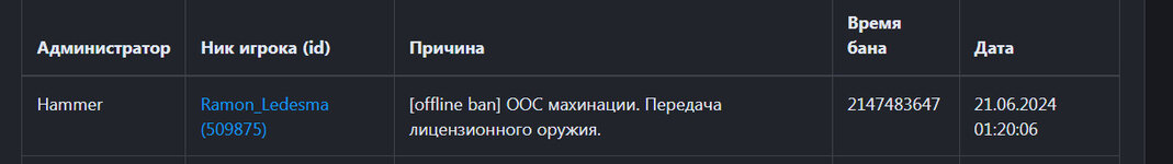 bandicam 2024-06-21 08-40-44-792.jpg