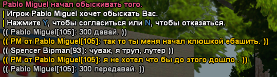 Снимок экрана (394).png