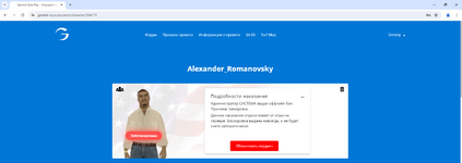 Безымянный 1.png