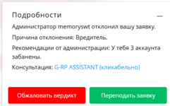 Снимок экрана 2024-06-24 181446.png