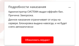 Снимок экрана 2024-06-24 234228.png