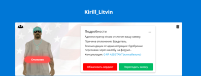 1719760072939.png 1719760072939.png