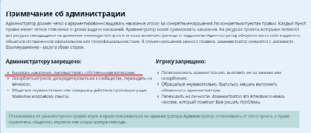 Opera Снимок_2024-07-01_140100_gambit-rp.ru.png