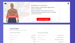 Снимок экрана 2024-07-06 033547.png