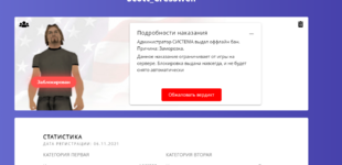 Снимок экрана 2024-07-06 033505.png