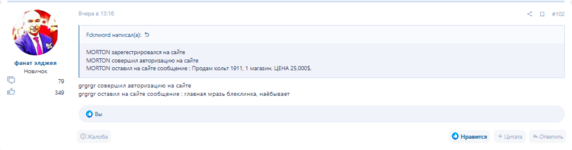 Снимок экрана 2024-07-11 211758.png