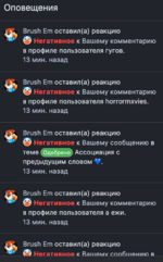 Снимок экрана 2024-07-14 в 17.55.12.png