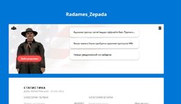 Знімок екрана 2024-07-15 211531.jpg