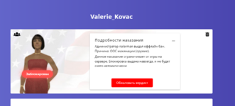 Снимок экрана 2024-07-16 102357.png