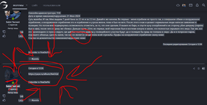 1721567843747.png 1721567843747.png