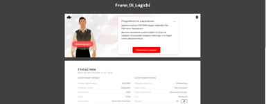 Снимок экрана (84).png