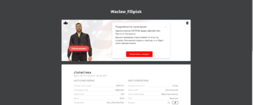 Снимок экрана (85).png