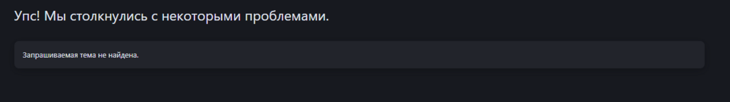 Снимок экрана 2024-07-28 143721.png