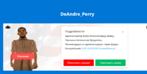 Снимок экрана 2024-07-30 005756.png