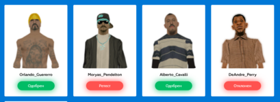 Снимок экрана 2024-07-30 005801.png