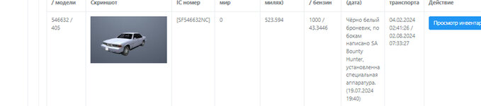 Без имени-1-восстановлено.jpg